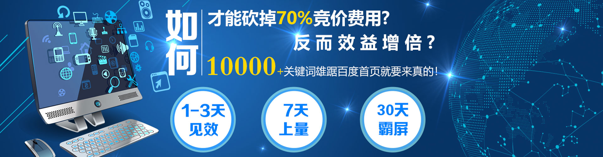 石首百度优化推广