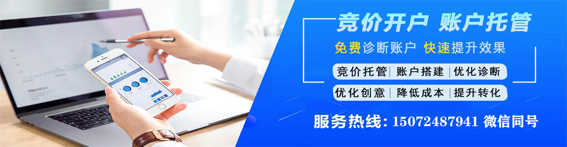 石首信息流优化